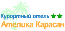 Главная